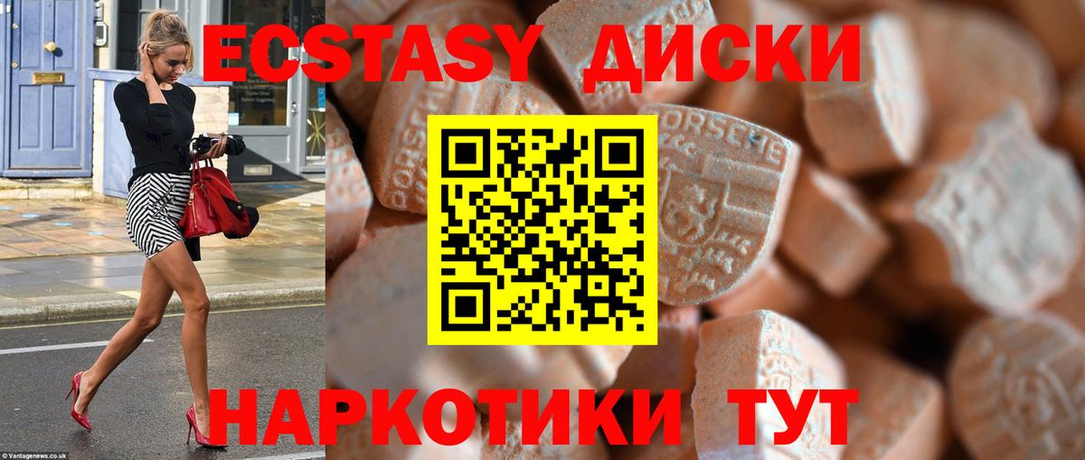 ЭКСТАЗИ TESLA Дмитров