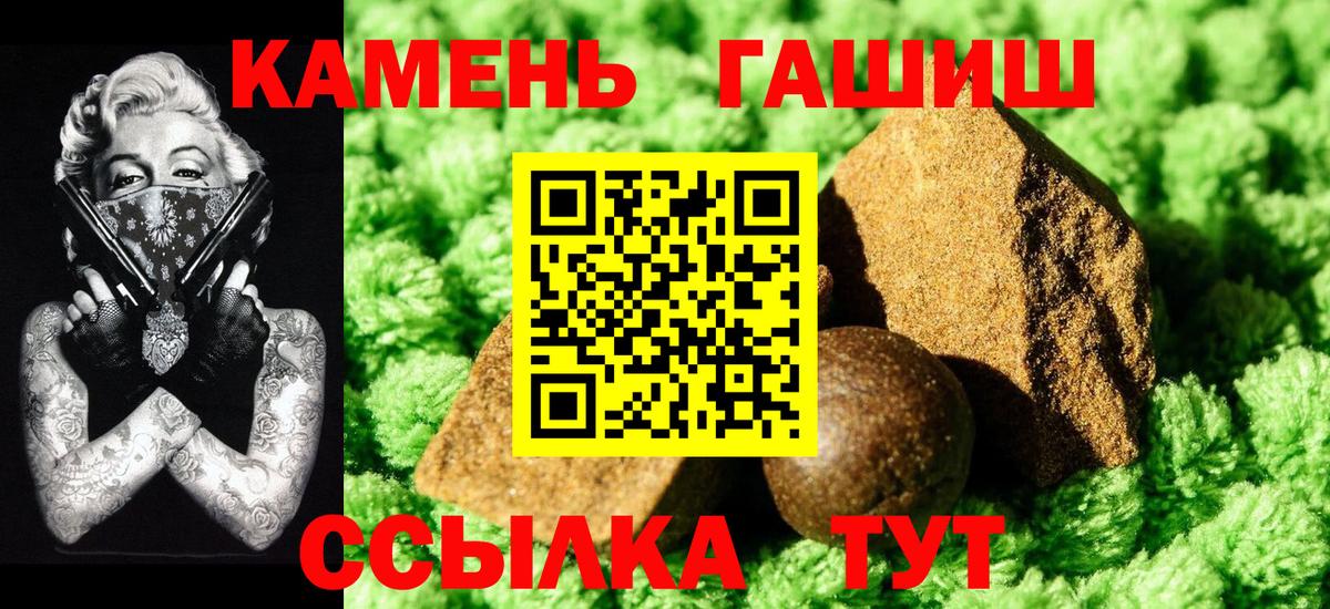 Дмитров  ГАШ  Гашиш VHQ  Вход с VPN  Гашиш ice o lator 