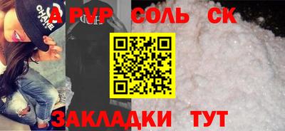 тгк Малгобек