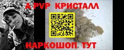 мефедрон Малоярославец