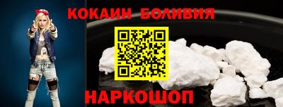 тгк Малгобек