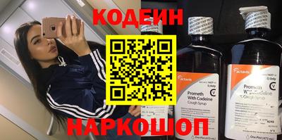 мефедрон Малоярославец