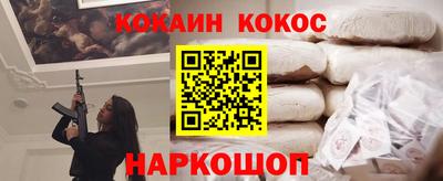 мефедрон Малоярославец