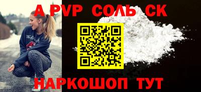 мефедрон Малоярославец