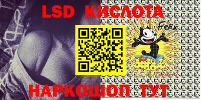 мефедрон Малоярославец