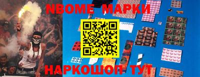 скорость mdpv Мариинск