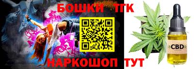 тгк Малгобек