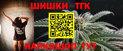 тгк Малгобек