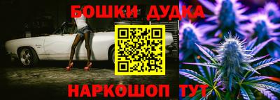 мефедрон Малоярославец