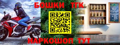 тгк Малгобек