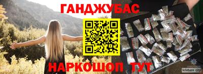 тгк Малгобек