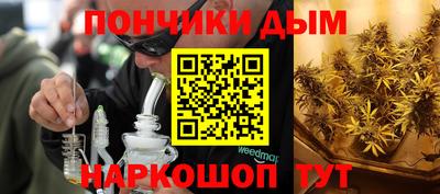 мефедрон Малоярославец