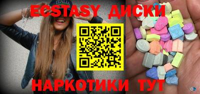мефедрон Малоярославец