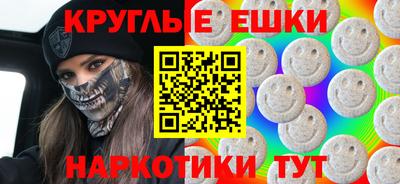 мефедрон Малоярославец