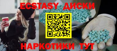 тгк Малгобек