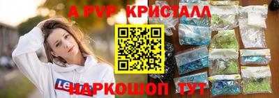 скорость mdpv Мариинск