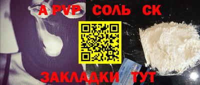 мефедрон Малоярославец