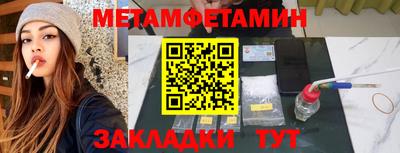 мефедрон Малоярославец