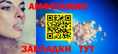 мефедрон Малоярославец