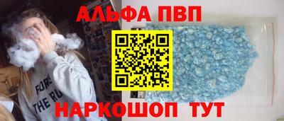 скорость mdpv Мариинск
