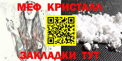 тгк Малгобек