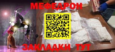 тгк Малгобек