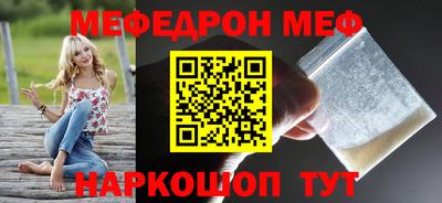 скорость mdpv Мариинск
