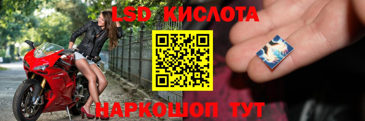 Лсд 25 экстази кислота Дмитров