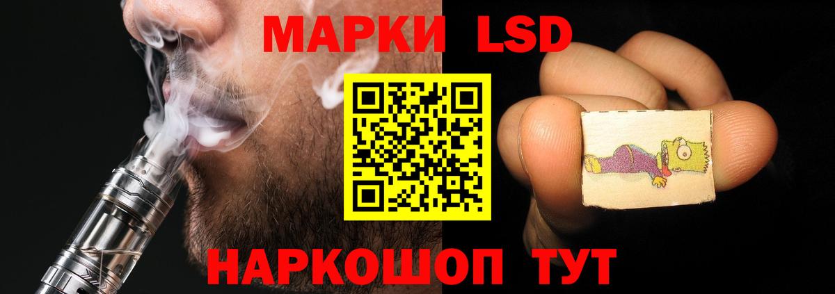 ЛСД экстази ecstasy  LSD-25 экстази ecstasy  Дмитров  Вход с VPN 