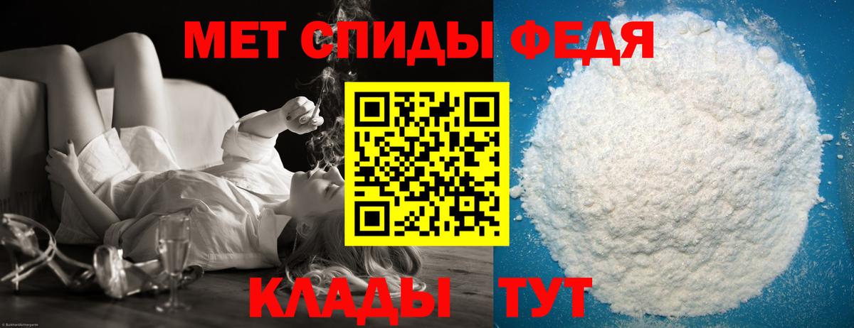 Первитин пудра Дмитров