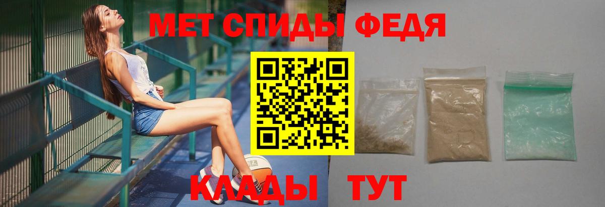 Первитин мет  Первитин мет  Дмитров  Вход с VPN 