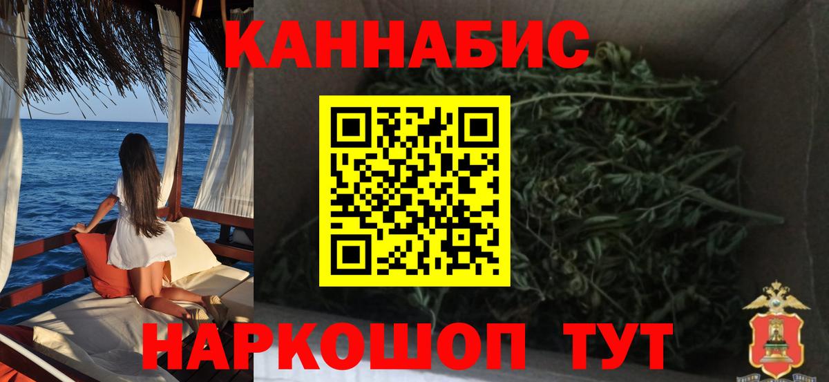Конопля семена Дмитров