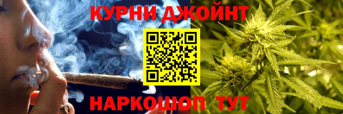 Конопля AK-47  Бошки Шишки сатива  Дмитров  Вход с VPN 